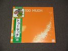 FREE SHIP TOO MUCH ST (1971)  180g JAPAN VINYL RECORD