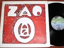 RARE PROG FUSION LP ZAO EX MAGMA Z 7L FRENCH PRESS VERTIGO 1973* 6499.738