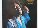 Jimi Hendrix - In The West Vinyl LP UK 1st Press 1972 A//1 B//1 EX+/EX