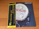 LP JUDAS PRIEST ROCKA ROLLA JAPAN OBI GULL
