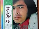 ENGELBERT HUMPERDINCK A Man Without Love LP Japan NAX007 RARE Like NEW