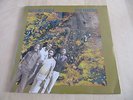 Wailing Souls, Wild Suspense, Top Zustand