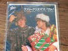 ??JAPANESE 7
