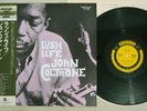 JOHN COLTRANE LUSH LIFE PRESTIGE SMJ-6505 Japan OBI Vinyl LP