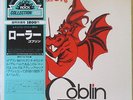 GOBLIN Roller LP Italian Prog – Japan Ed. in Gatefold w/ Obi + Insert