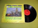 UK Chartbusters Again - RARE 1970 Israel Different Press LP / Motorcycle Cover