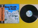 Japan 33rpm G/F 12