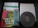 Chet Baker Sings Japan Vinyl LP 2013 Premium Reissue Series MONO Jazz VG Grade
