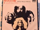 ROCK 45 - LED ZEPPELIN - IMMIGRANT SONG /HEY WHAT CAND I DO Japan P-115A M- HEAR