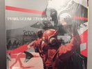 PRIMAL SCREAM Exterminator (XTRMNTR) LP 1st Press Vinyl Slightly Damaged Shrink