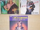 BONNIE TYLER - SAYONARA TOKYO/I'M JUST A WOMAN/SITTING ON (3 x JAPAN 7