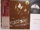 MARI NAKAMOTO SHOJI YOKOUCHI TBM-2521 AKIRA MIYAZAWA