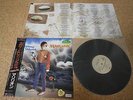 Marillion   Misplaced Childhood/ Japan LP/ OBI Sheet