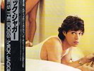 Mick Jagger Rolling Stones She´s the Boss LP aus Japan