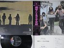 SUGARLOAF SPACESHIP EARTH LIBERTY LP-80227 Japan OBI Vinyl LP