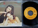 Baccara - Baila tu/ En el ano 2000 (Body talk) 7'' Single SUNG IN SPANISH