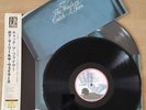 Bob Marley Wailers catch a fire JAPAN  zippo  very rare island lp  vinyl
