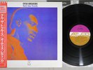 OTIS REDDING TELL THE TRUTH ATCO P-11438 Japan OBI Vinyl LP