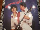 Donnie & Joe Emerson - Dreamin' Wild Vinyl LP Light In The Attic Records Reissue