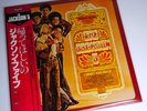 THE JACKSON 5 