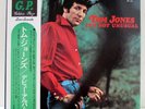 TOM JONES IT'S NOT UNUSUAL LONDON GP-121 JAPAN LP OB POSTER