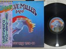 STEVE MILLER BAND GREATEST HITS 1974-78 CAPITOL ECS-81152 Japan OBI Vinyl LP
