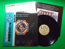 ELECTRIC LIGHT ORCHESTRA E.L.O A NEW WORLD RECORD Japanese Vinyl W/OBI GP530