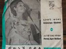 ? BEZUNESH BEKELE Ayasayegn Chinkun / Ferenj Ager Sathed KILLER AFRO ETHIO RARE