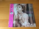 12 INCH SINGLE MADONNA LIKE A VIRGIN JAPAN OBI SHRINK