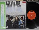 FOCUS IN AND OUT OF POLYDOR MP 2330 Japan OBI Vinyl LP