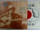 YAZOO Guitar Wizards 1926-1935 Blind Blake Tampa Red Sam Butler Shrink Inner NM-