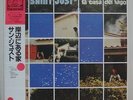 SAINT JUST / LA CASA DEL LAGO, RARE JAPAN ORIG. LP w/OBI JANE SORRENTI PROG NM