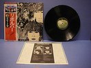 THE BEATLES REVOLVER LP JAPAN OBI EAS80556 TOSHIBA EMI LYRIC INSERT APPLE RECORD