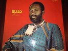 ELIAS DIÁ KIMUEZO & GRUPO SEMBA LP ANGOLA 1975 KILLER AFRO FOLK BEAT RARe NM