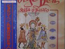 JORGE BEN / SOLTA O PAVAO / MPB / SAMBA / BRASIL / NIPPON PHONOGRAM JAPAN OBI