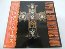 Guns N Roses - Appetite For Destruction Japan 1st Press LP / P-13556