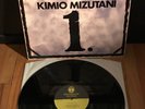 KIMIO MIZUTANI - A Path Through Haze Japan Heavy Psych Prog Acid Rock RE