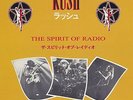 Rush - The Spirit Of The Radio / Different Strings (7