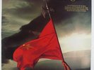 Thin Lizzy - Renegade LP - Warner Bros. VG++