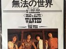 The Who