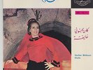 SABAH Lebanese arabic singer FRENCH EP 45 KOULLON BIHIBOUNI Duniaphon SPLENDID