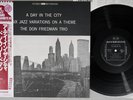 DON FRIEDMAN A DAY IN THE CITY,SIX VARIATIONS ON A THEME SMJ-6311 Japan OBI LP