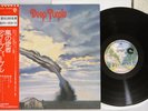 DEEP PURPLE STORMBRINGER WARNER P-8524W Japan OBI Vinyl LP