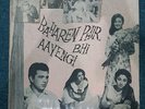 RARE BAHAREN PHIR BHI AAYENGI BOLLYWOOD HINDI O P NAYAR 1965 LP ANGEL