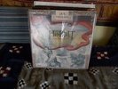 der hobbit das hörspiel 7lps