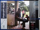 PINK FLOYD *UMMAGUMMA* 180g Reissue JAPAN ONLY OBI & BOOKLET