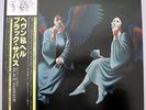 erd26 Japan Original Vinyl Record 33/12