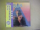 SEALED THE POLICE ZENYATTA MONDATTA LP JAPANESE PRESSING WITH OBI STRIP A&M