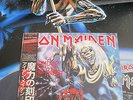 IRON MAIDEN / THE NUMBER OF THE BEAST  Giant poster  Japan  Completed