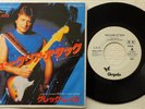 GREG LAKE 'Nuclear Attack' 1981 Japanese promotional 7